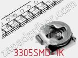 3305SMD-1K