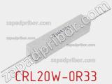 Резистор проволочный CRL20W-0R33 