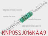 Резистор проволочный KNP05SJ016KAA9 