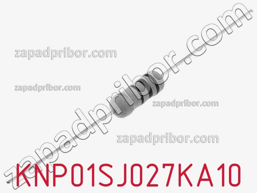 KNP01SJ027KA10 - Резистор проволочный - фотография. Увеличить. KNP01SJ027KA10 - Резистор проволочный - фотография.