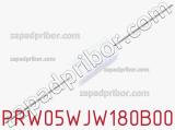 Резистор проволочный PRW05WJW180B00 
