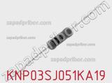 Резистор проволочный KNP03SJ051KA19 