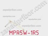 Резистор проволочный MPR5W-1R5 