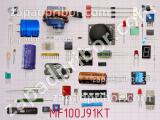 Резистор MF100J91KT 