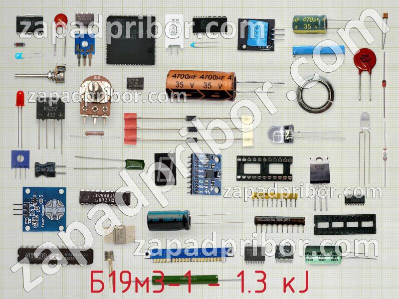 Резисторная сборка  Б19м3-1 - 1.3 кJ фотография.
