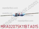 Резистор металлопленочный MRA02075K11BTA015 фотография 2.