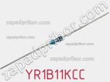 Резистор металлопленочный YR1B11KCC фотография 3.