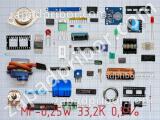 Резистор MF-0,25W 33,2K 0,5% 