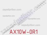 Резистор проволочный AX10W-0R1 