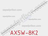 Резистор проволочный AX5W-8K2 