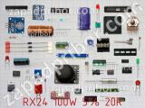 Резистор RX24 100W 5% 20R 