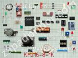 Резистор проволочный KH216-8-1K 