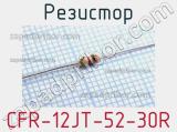 Резистор CFR-12JT-52-30R