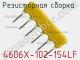 4606X-102-154LF