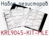 KRL9045-KIT-FILE