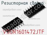 VSOR1601472JTF