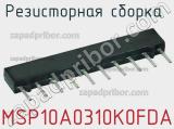MSP10A0310K0FDA
