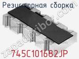 745C101682JP