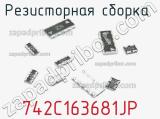 742C163681JP