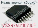 VSSR2401102JUF