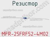 Резистор MFR-25FRF52-4M02 