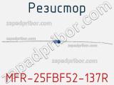 Резистор MFR-25FBF52-137R