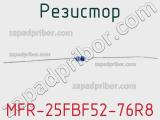 Резистор MFR-25FBF52-76R8 