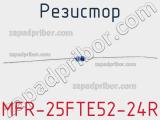 Резистор MFR-25FTE52-24R