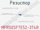 MFR50SFTE52-374R