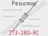 273-280-RC