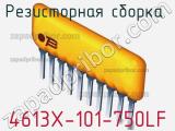 4613X-101-750LF