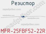 Резистор MFR-25FBF52-22R 