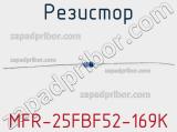 Резистор MFR-25FBF52-169K 