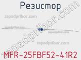 Резистор MFR-25FBF52-41R2 