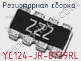 YC124-JR-0739RL