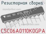 Резисторная сборка  CSC06A0110K0GPA фотография 2.
