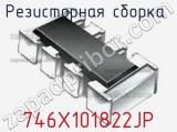 746X101822JP