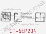 Потенциометр подстроечный CT-6EP204