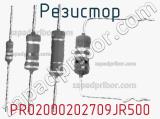 Резистор PR02000202709JR500 