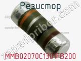 Резистор MMB02070C1301FB200 фотография 3.