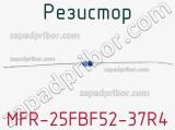 Резистор MFR-25FBF52-37R4 