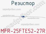 Резистор MFR-25FTE52-27R