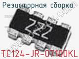 TC124-JR-07100KL