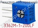 3362M-1-200LF