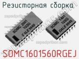 SOMC1601560RGEJ