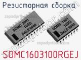SOMC1603100RGEJ