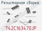 742C163470JP