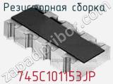 745C101153JP