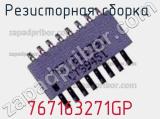 767163271GP