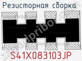 S41X083103JP